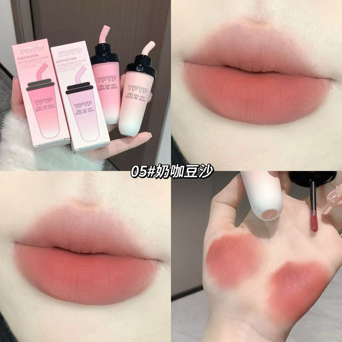 Milk Tea Cup Matte Lip Glaze