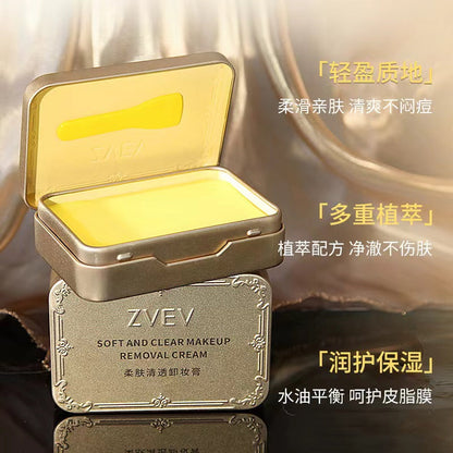 Butter Brick Makeup Remover Balm 🧈
