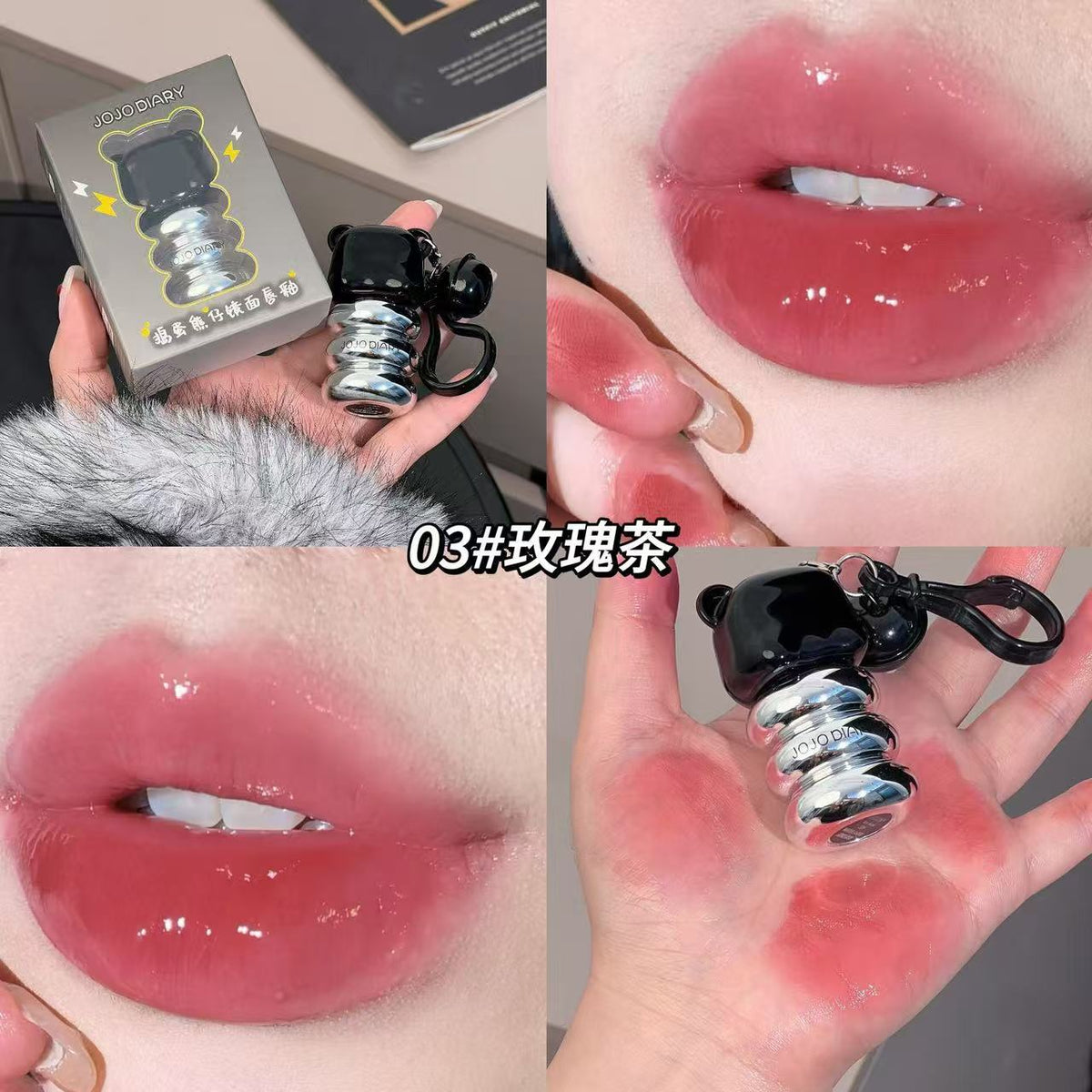 Metal Muse Keychain Lip Tint