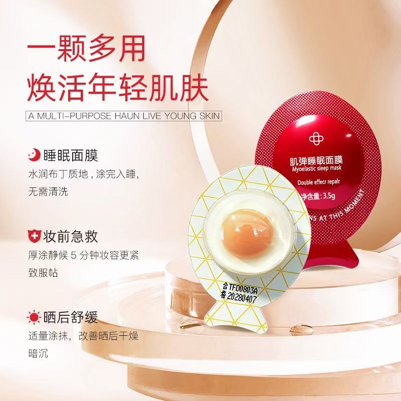 Sunny Egg Mix & Melt Overnight Jelly Mask