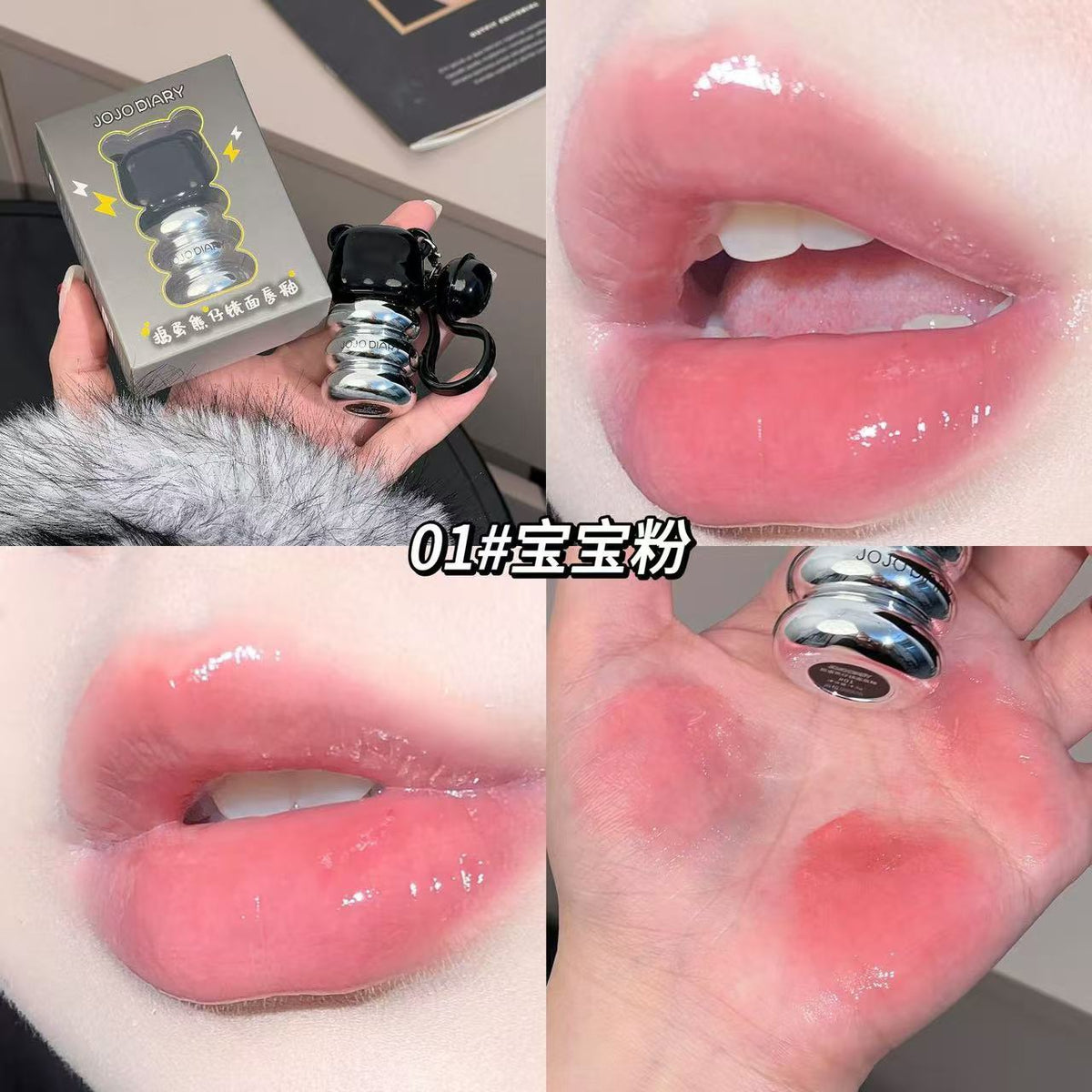 Metal Muse Keychain Lip Tint