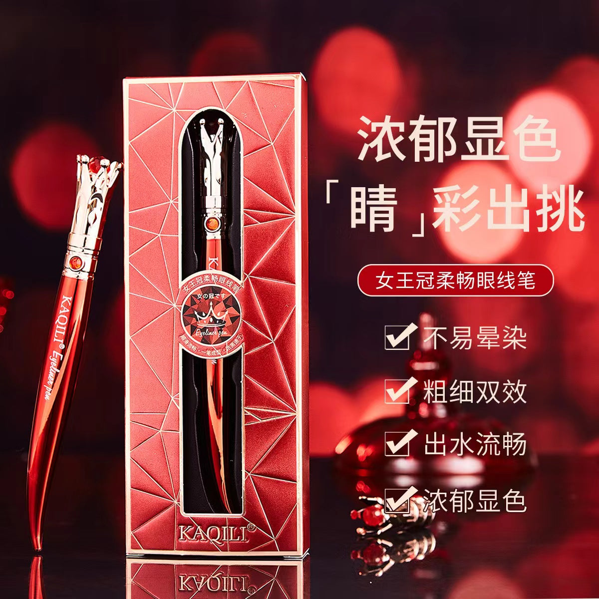 Queen's Wand Black Liquid Waterproof Eyeliner