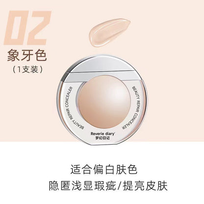 A3-007 Cute Sun egg Concealer