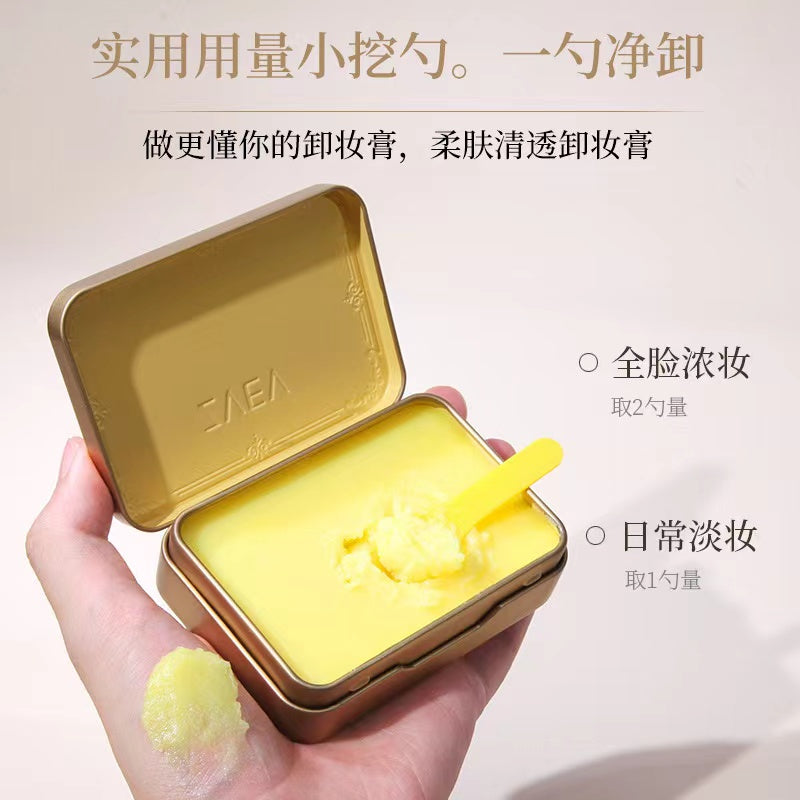 Butter Brick Makeup Remover Balm 🧈