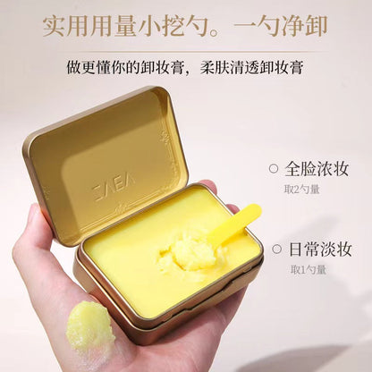 Butter Brick Makeup Remover Balm 🧈