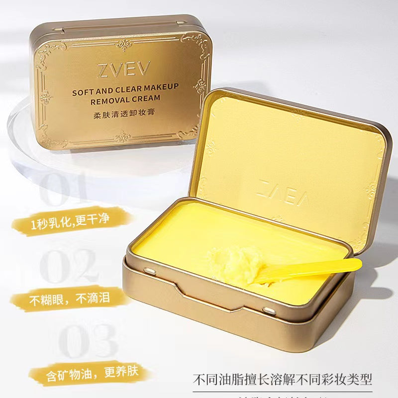 Butter Brick Makeup Remover Balm 🧈