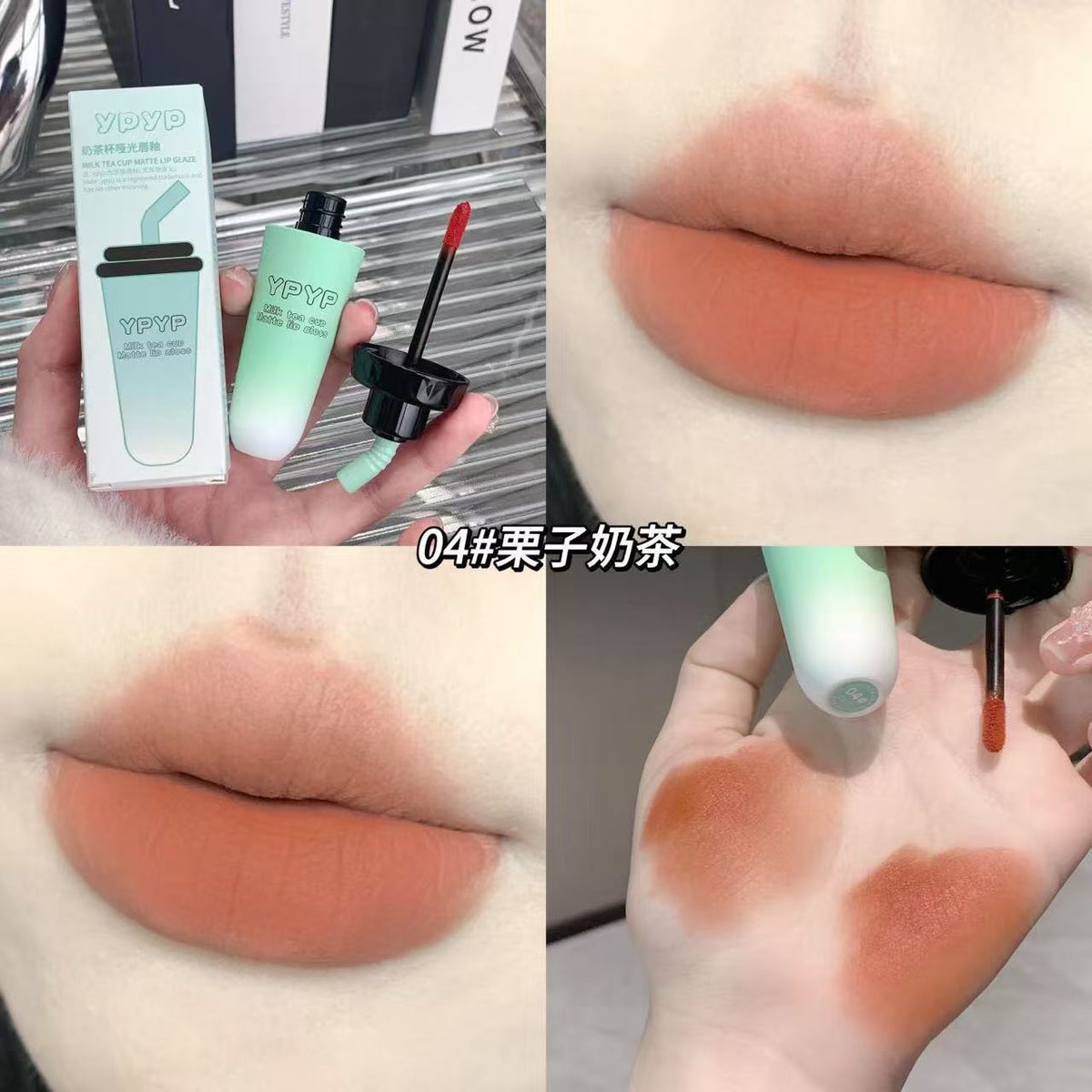 Milk Tea Cup Matte Lip Glaze